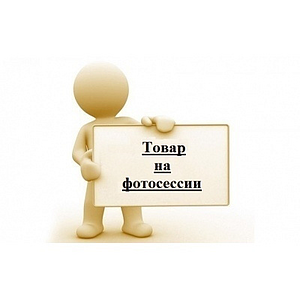 Диметилсульфид